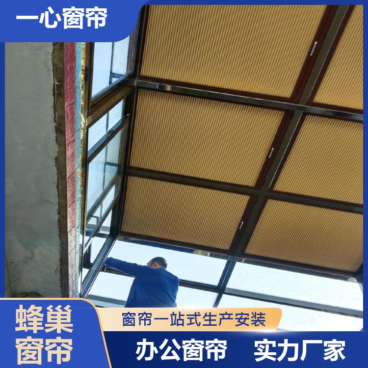 一心建材 开合帘电动窗帘 防紫外线 一站式服务 生产厂商