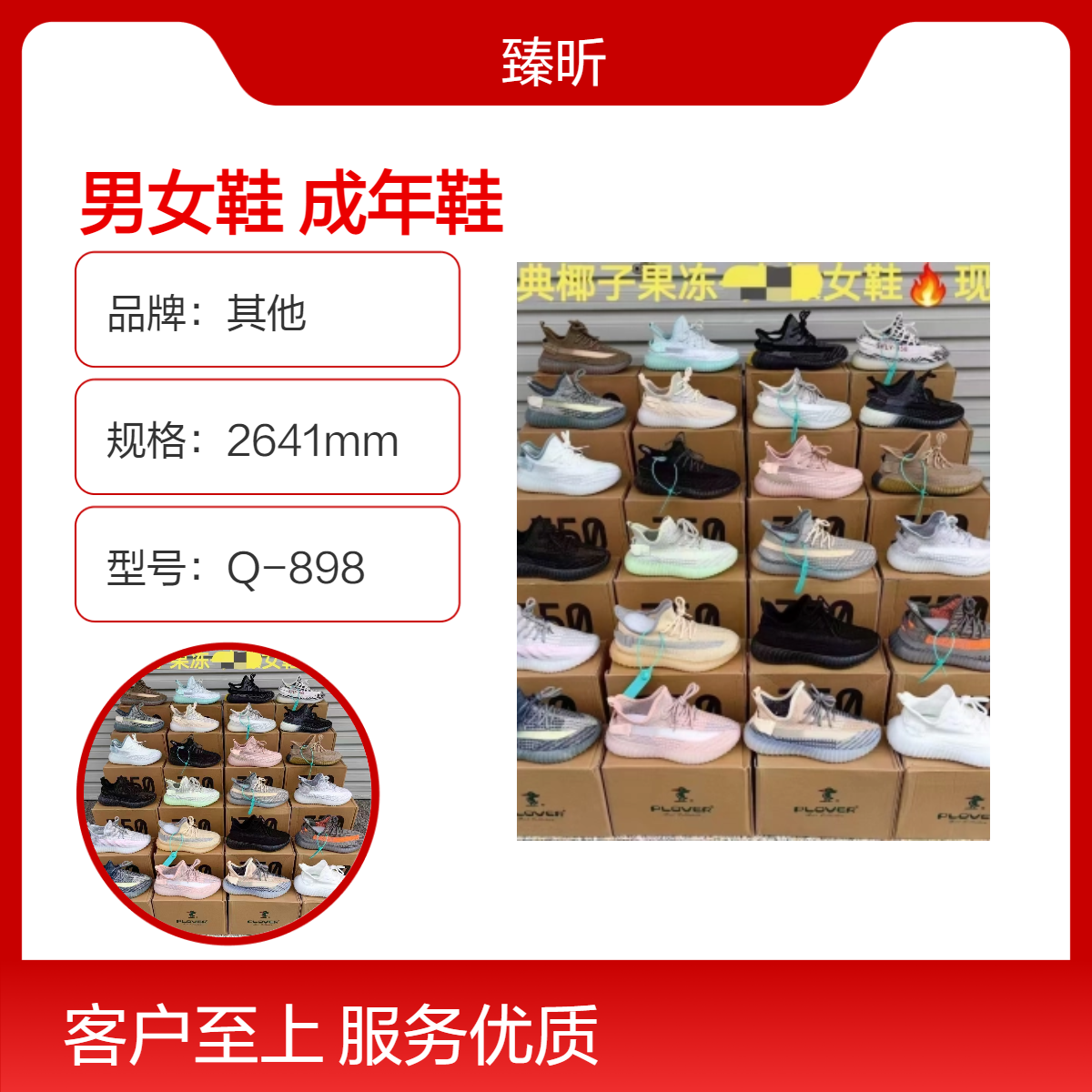 厂家四季透气耐磨男女鞋库存整单杂款平跟打蜡成年鞋创业开店夜市