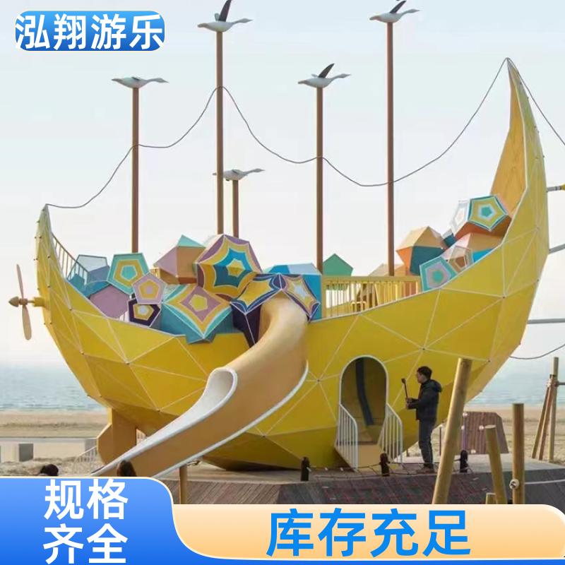 大型儿童组合滑梯 景区小区创意游乐设备 加工定制 泓翔供应