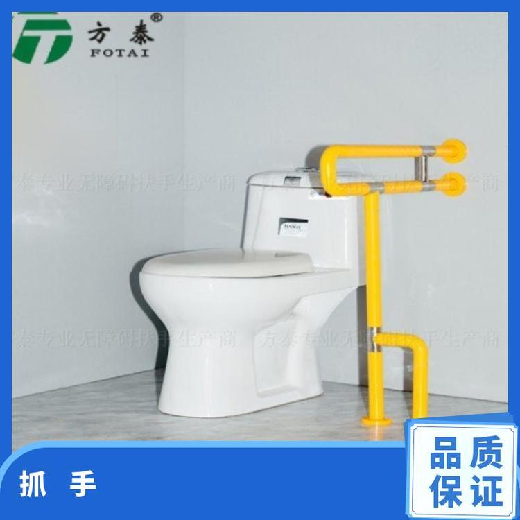 抓手 批发 方泰 黄色白色可选择 否 无障碍扶手系列 环保产品