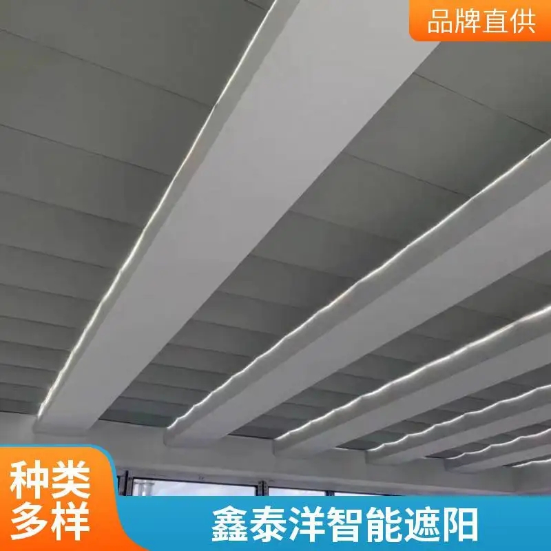 电动天棚帘 学校采光顶遮阳帘 智能收缩折叠式 鑫泰洋定做安装