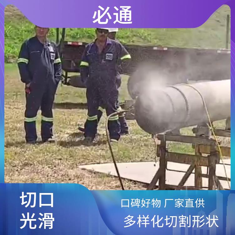 必通 易于维护 小型水刀 定制化服务 适应复杂工件