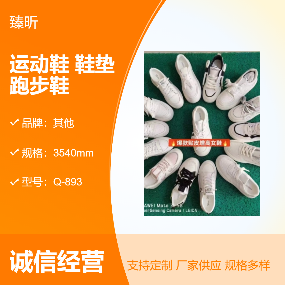 品牌春秋季新款男女式运动鞋鞋垫舒适透气跑步鞋网面防滑耐磨鞋
