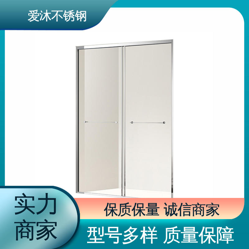 爱沐厂家 圆弧钻石型 滑动门淋浴房 卫生间沐浴屏 可按需定制