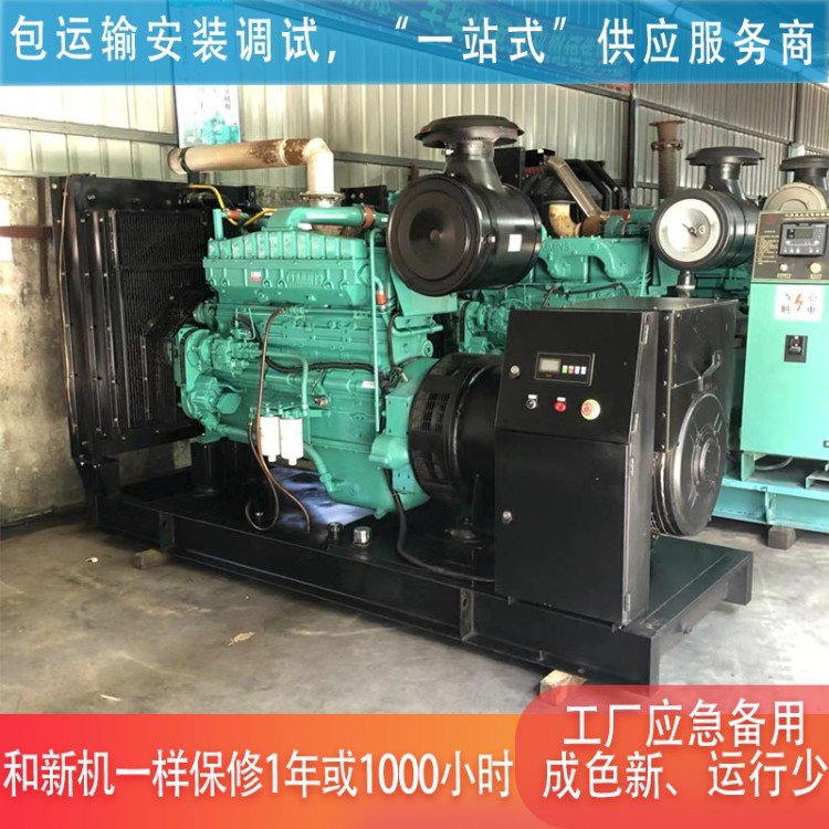 康明斯250千瓦二手柴油发电机 可满负荷测试 包运输安装调试保修