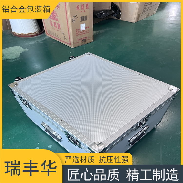 多功能铝合金包装箱 安全防护箱 无人机箱 手提五金工具箱