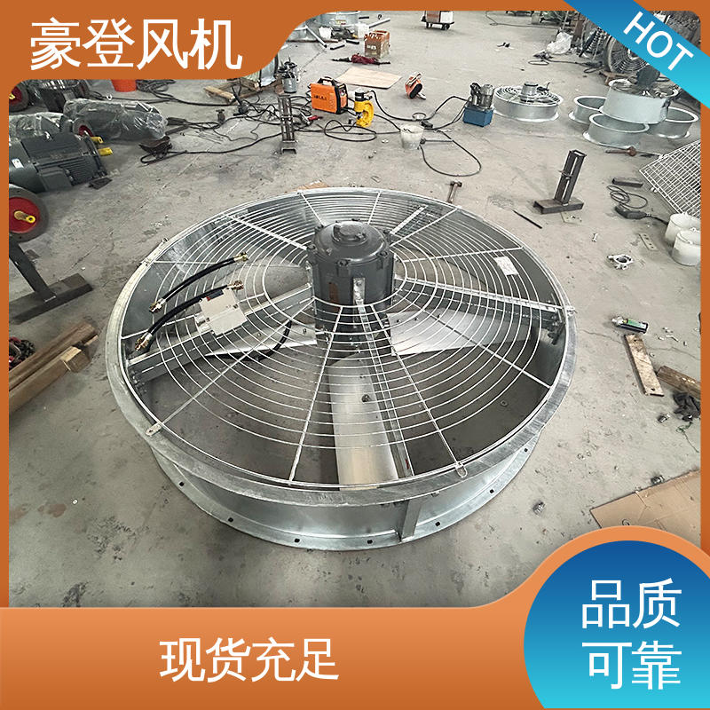 豪登 能源 喷淋塔风机 性能稳定 可单独开发设计