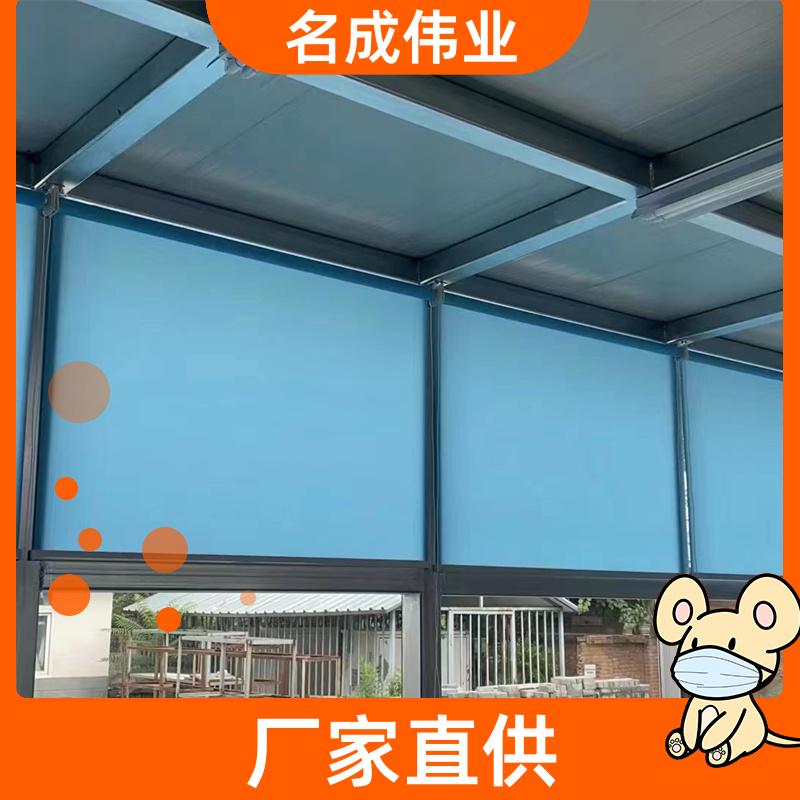 名成伟业 防晒隔热遮阳帘 手动卷帘 上门安装 源头厂家