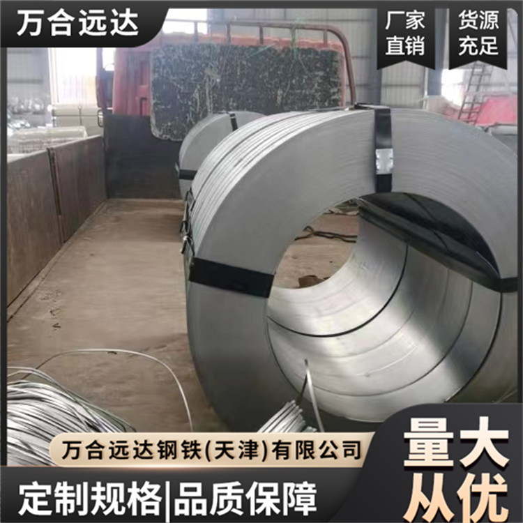 201不锈钢板现货 冷轧板 哑光板 钢板加工定做 万合