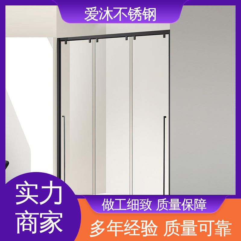 爱沐厂家 圆弧钻石型 淋浴房型材 无缝拼接 售后无忧