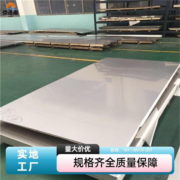 高温合金GH3044钢板 带材 板材 极低温下具有良好韧性