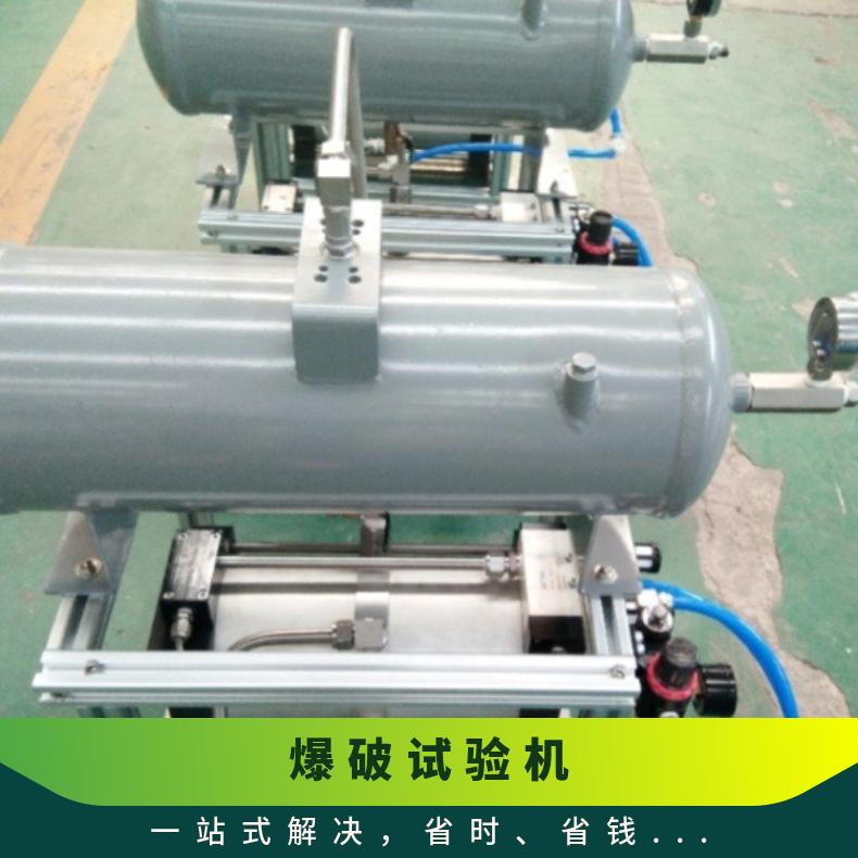 计算机控制鸿众水压爆破试验机-打测试装置 SUP-BP 0.5%