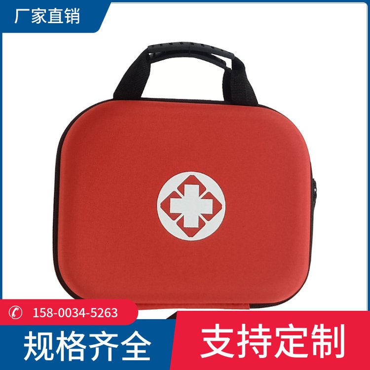 手提EVA应急急救包 eva硬壳带手提应急急救防疫包