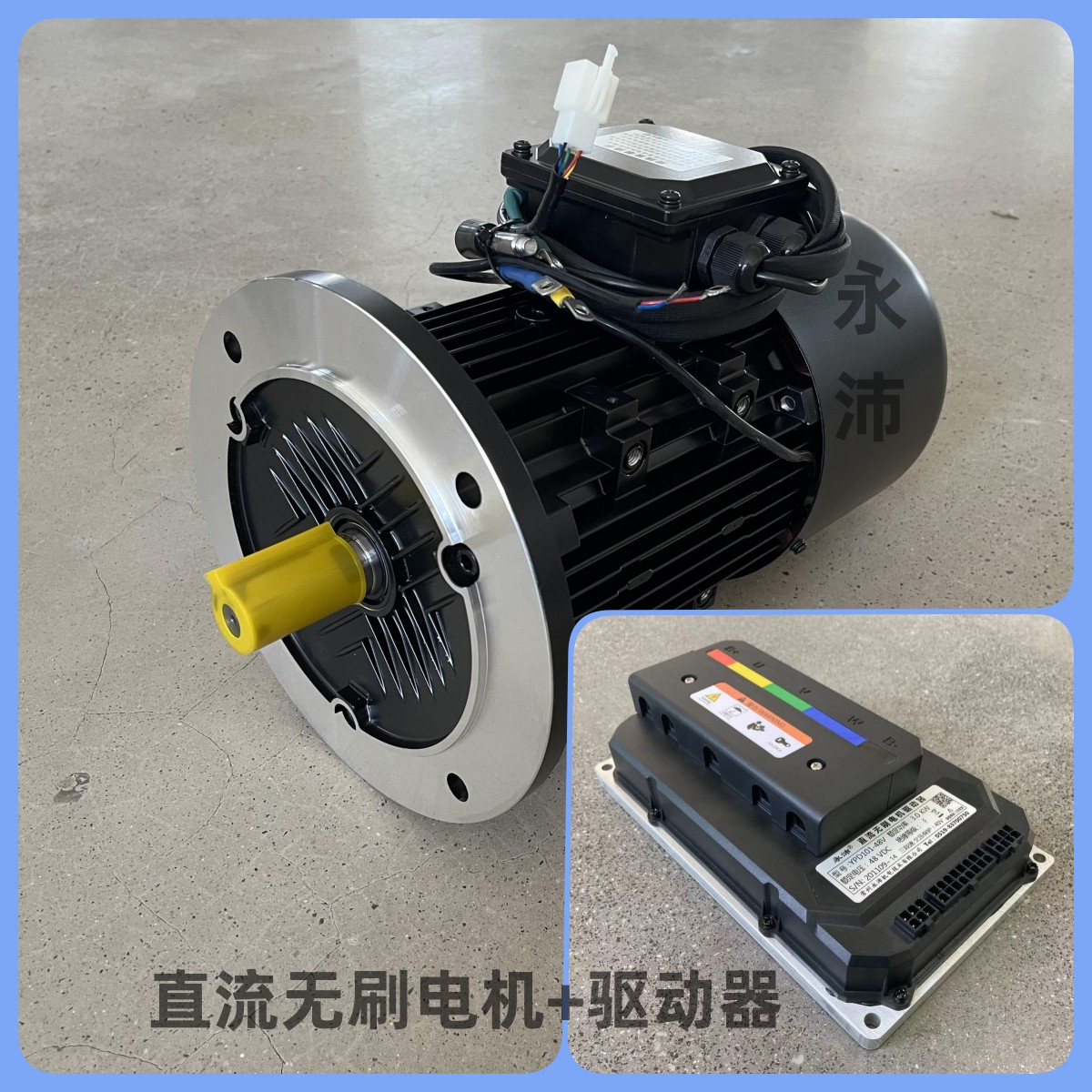DC36V2.2KW 3KW 4KW 直流永磁无刷电机 大功率连续工作计量泵电动机