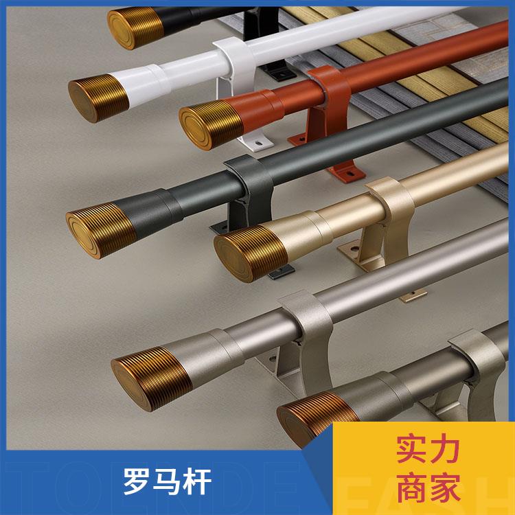 骏派厨房浴室滑杆罗马杆窗帘杆配件安装便利源头厂家