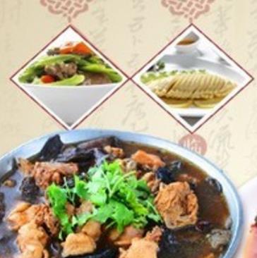 菜香根