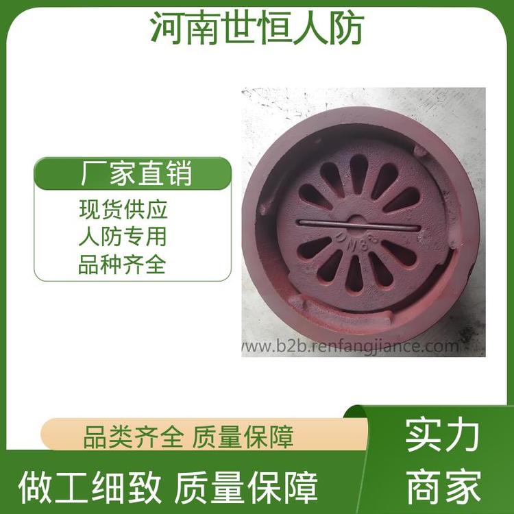 DN80 质量上乘 符合人防标准要求 铸铁防爆地漏 世恒
