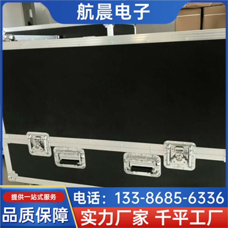 航空箱 拉杆运输箱 托运箱子 规格多样 支持定制 航晨