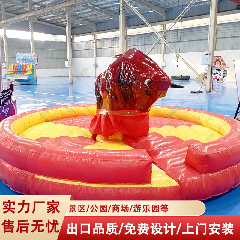 悦童疯狂斗牛机游乐设备生产供应厂家商家热门引流项目可定时出口