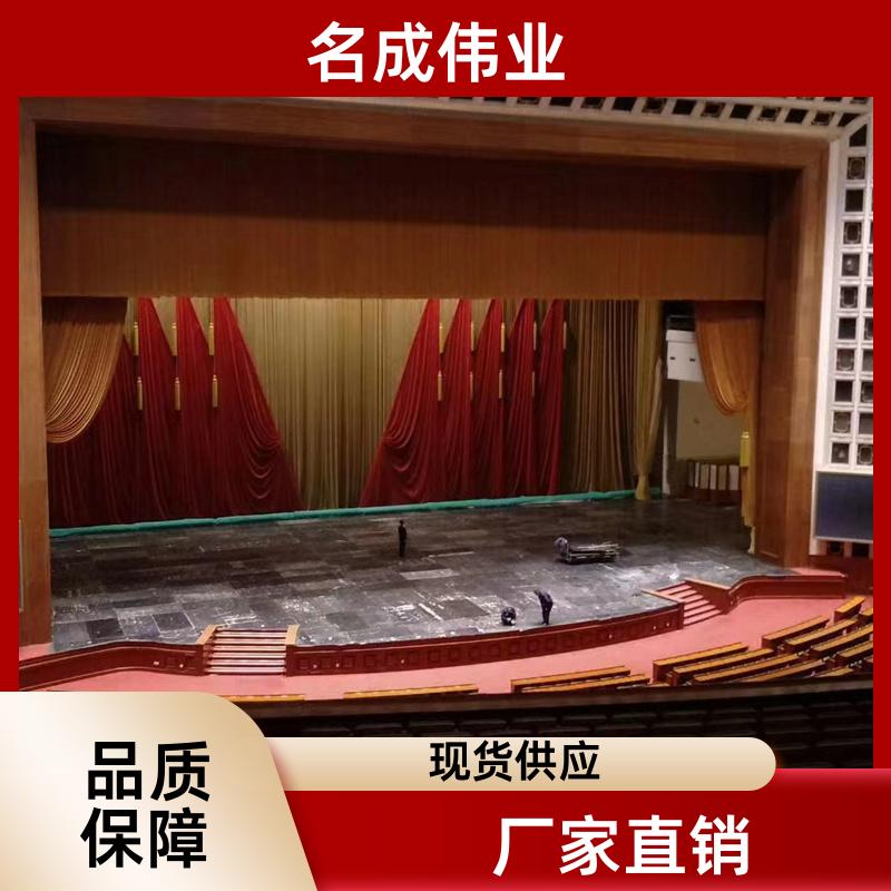 剧场会展用 大型舞台幕布 电动开合 支持定制 名成伟业