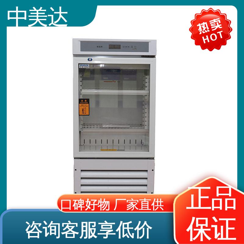 可多层选配 独立冷凝风道技术 手术室保冷柜 0-100°C保|温柜 中美达