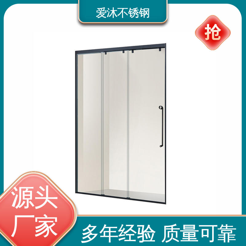 爱沐厂家 玻璃隔断门 淋浴房型材 防腐防霉 节省空间