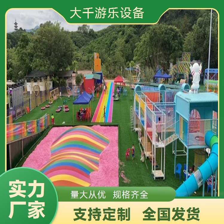 户外无动力儿童乐园定制 大型非标游乐场设备 不锈钢组合滑梯设施