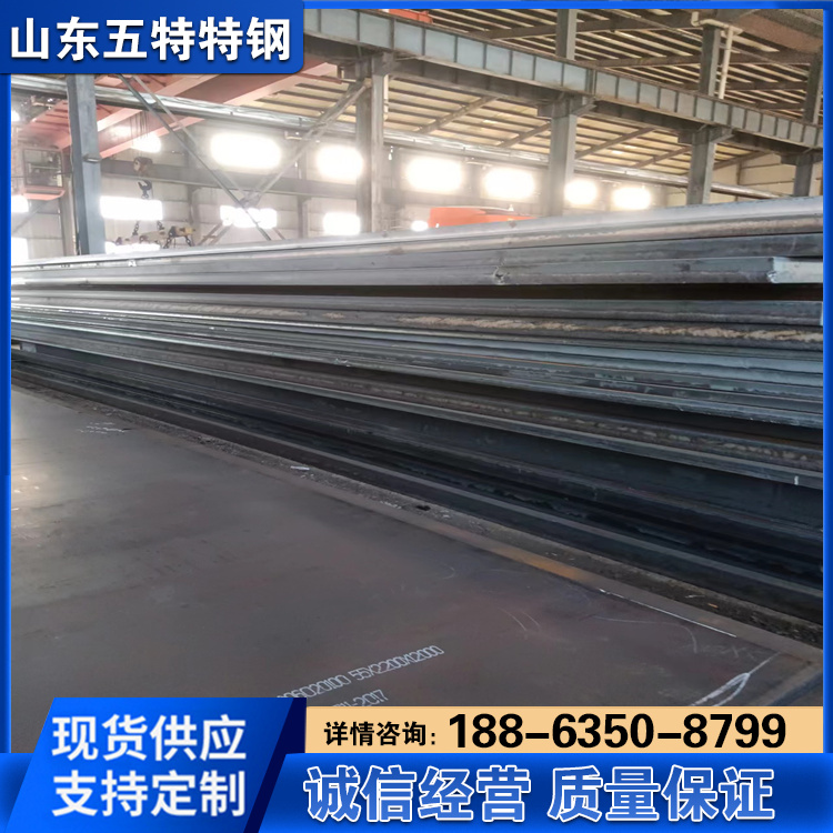 供应耐低温钢材Q295E钢板Q295D中厚板板切割零售规格齐全品质保证