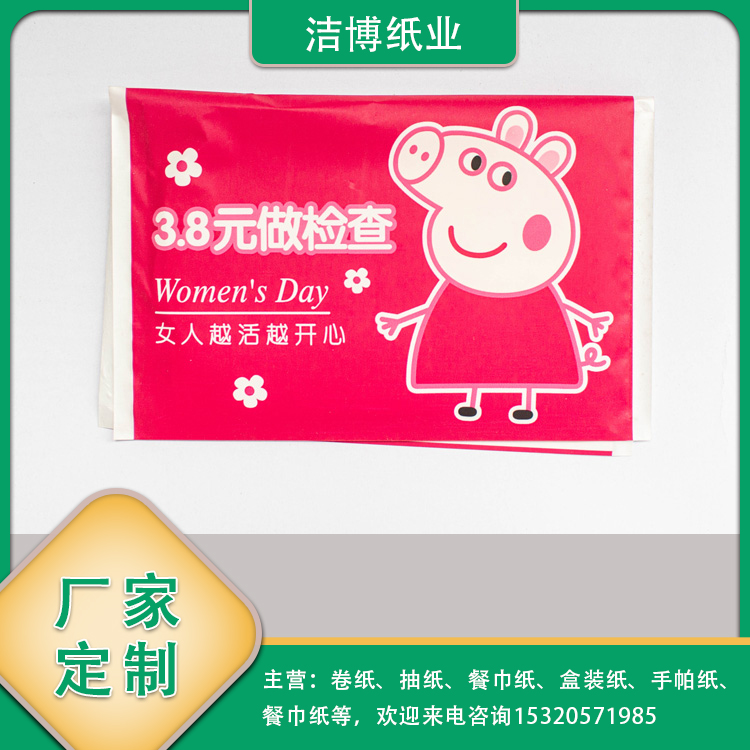 酒店商用钱夹纸 可印LOGO 小荷包纸巾 免费设计 打造高端风貌