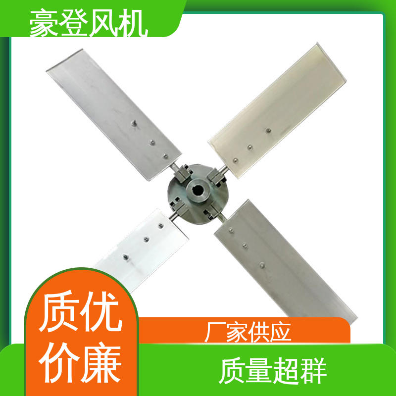 豪登 废弃处理设备 铝合金空腹机翼型风机 承载力强 多材质