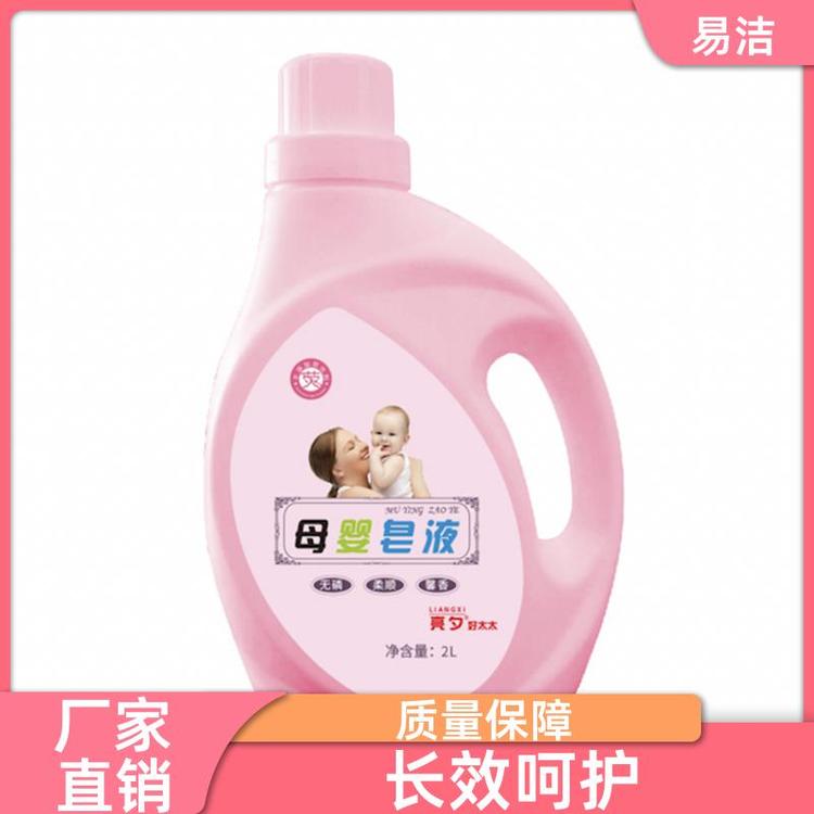 易洁香氛洗衣液植萃洁净温和柔护多规格可选