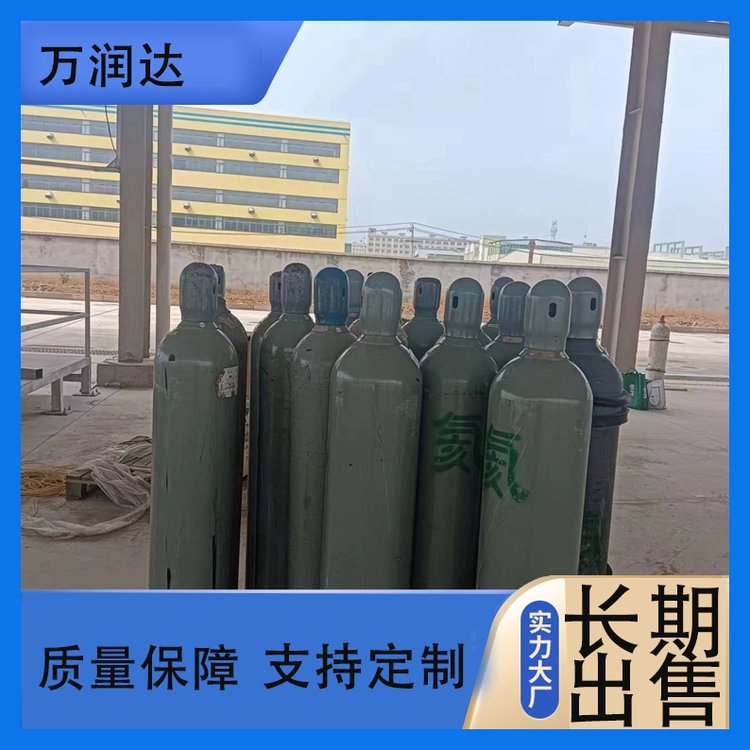 进口高纯氦气 江 岸车站街 气体纯度标准 多规格 万润达