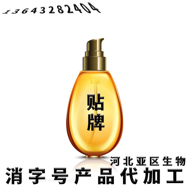 妇科凝胶私密缩阴液 消字号代加工OEM定制套盒批量贴牌代工生产