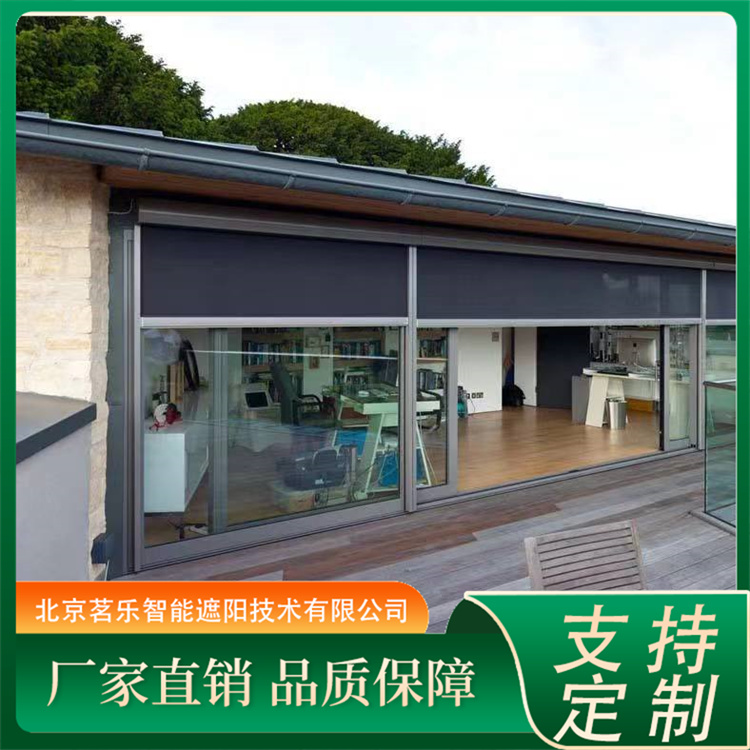 户外电动防风帘 隔热遮阳帘 遥控开关 操作简单 茗乐