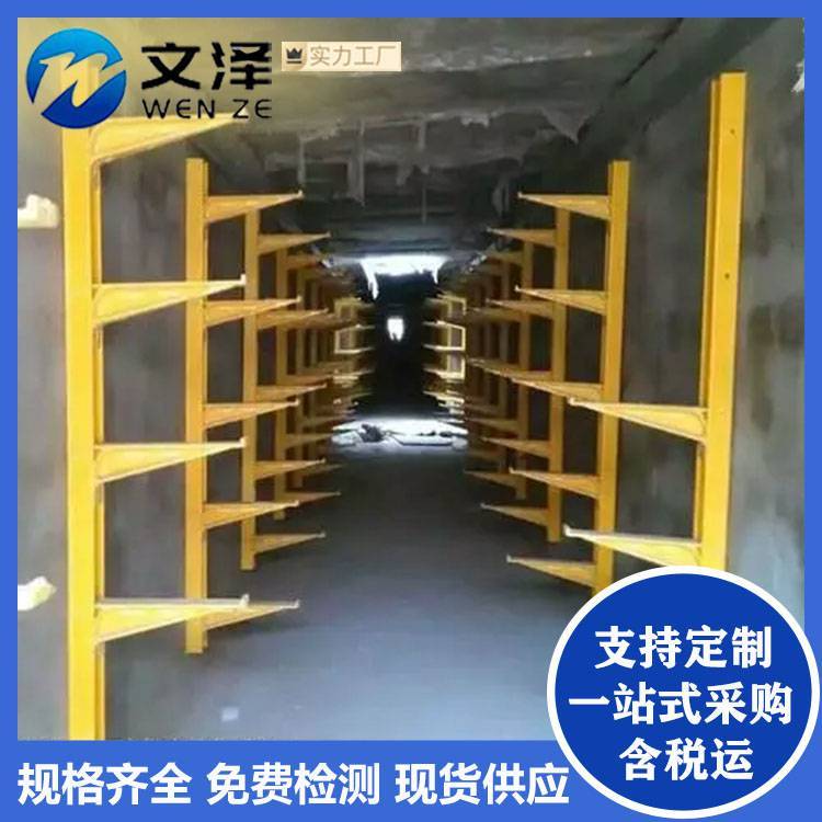 电缆支架电缆沟 通讯 光缆支架线托架地铁隧道组合式