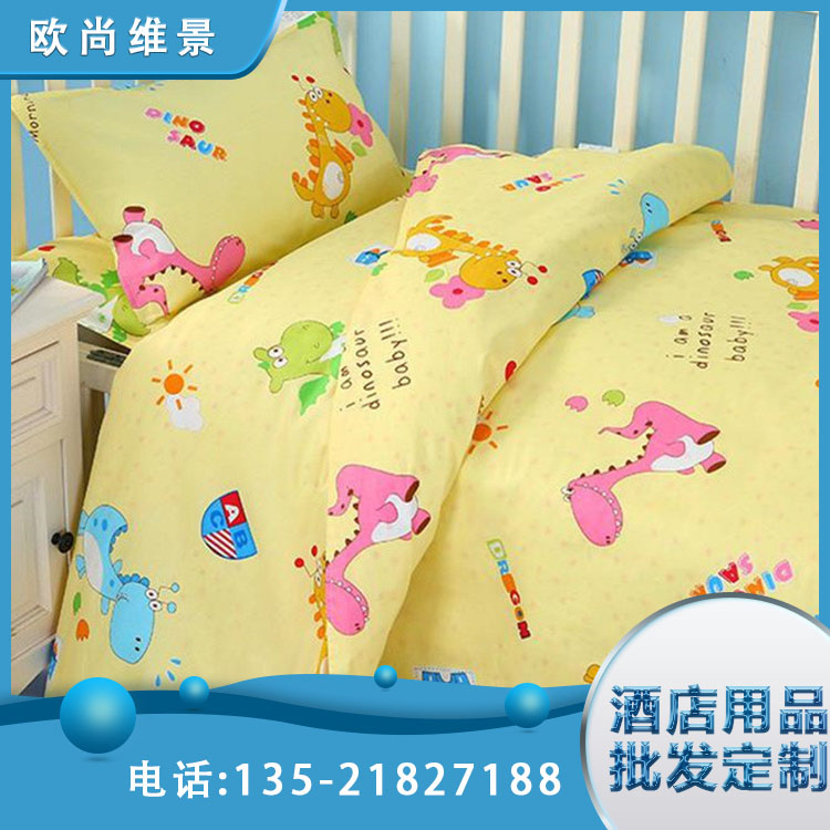 纯棉舒适顺滑 床单被套 欧尚维景 幼儿园床上用品 支持定制