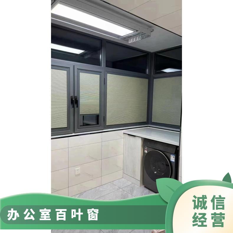 铝合金百叶窗帘 可加图案 抗风力强 支持定制 简奢布艺