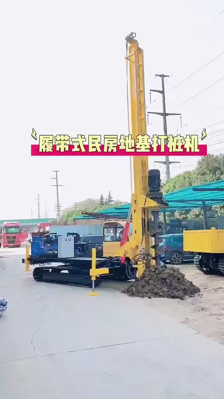 视频