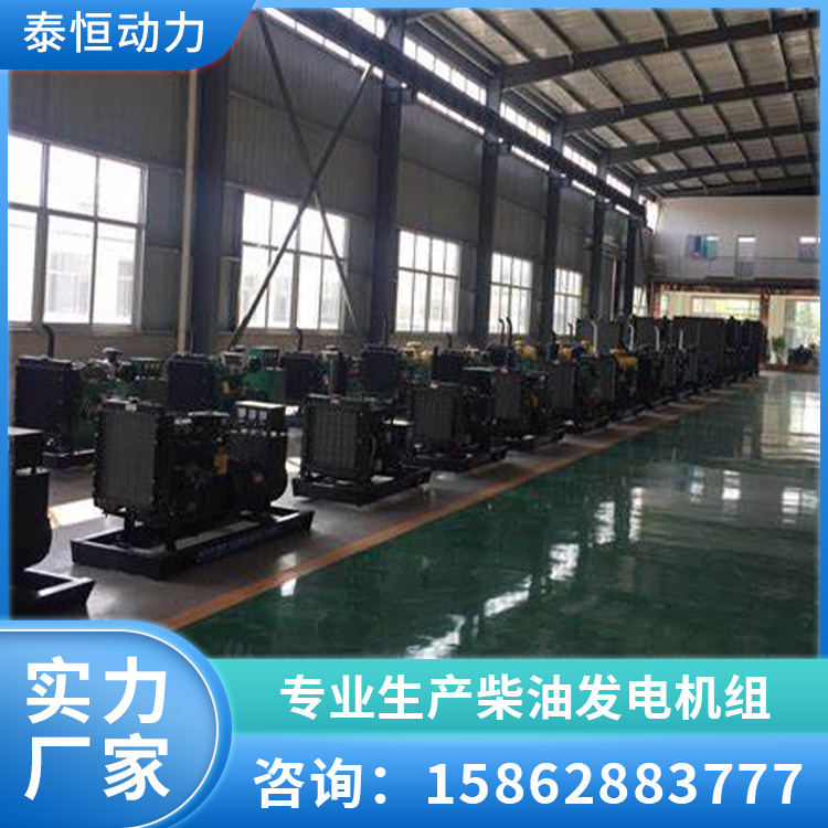 100KW潍 坊大功率发电机组 移动电站备用电源 种类齐全