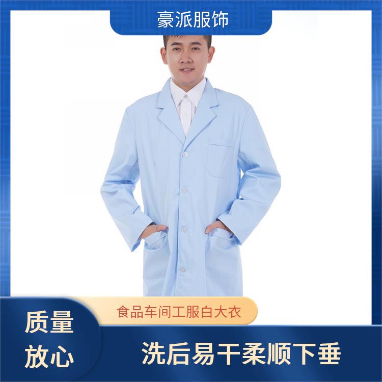 豪派服饰食品车间工服白大衣医用短袖白大褂透气不闷汗厂家批发