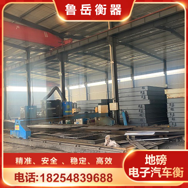 高精度抗震 汽车衡器 规格齐全 安装方便 耐压耐腐蚀