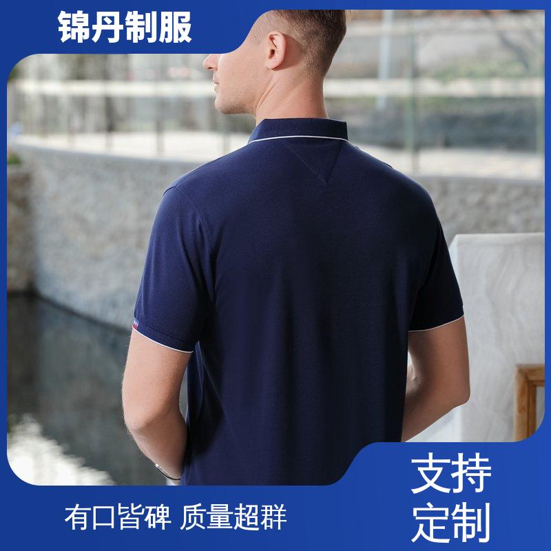 锦丹 清 远 polo衫定制 团体服 团队服 科技材料舒适耐穿