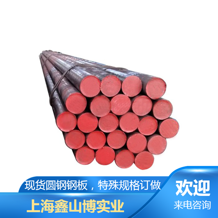 现货销售40CrMoV（B16）合金结构钢40Cr2Ni2MoV圆棒300M锻件加工