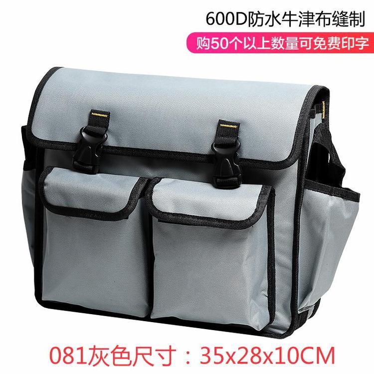 富源空调帆布袋多功能维修电工工具包空调单肩牛津帆布加厚大收纳工具袋工厂定制
