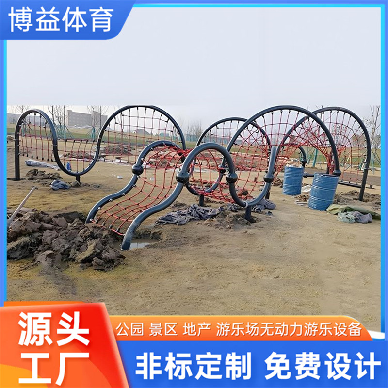 大型户外攀爬网 景区公园拓展训练钻网绳无动力组合设备