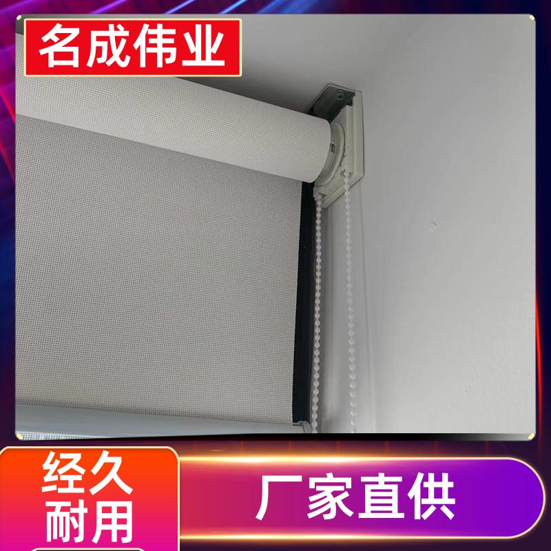 卷拉式电动遮阳帘 手动卷帘 按需加工定制 源头厂家 名成伟业
