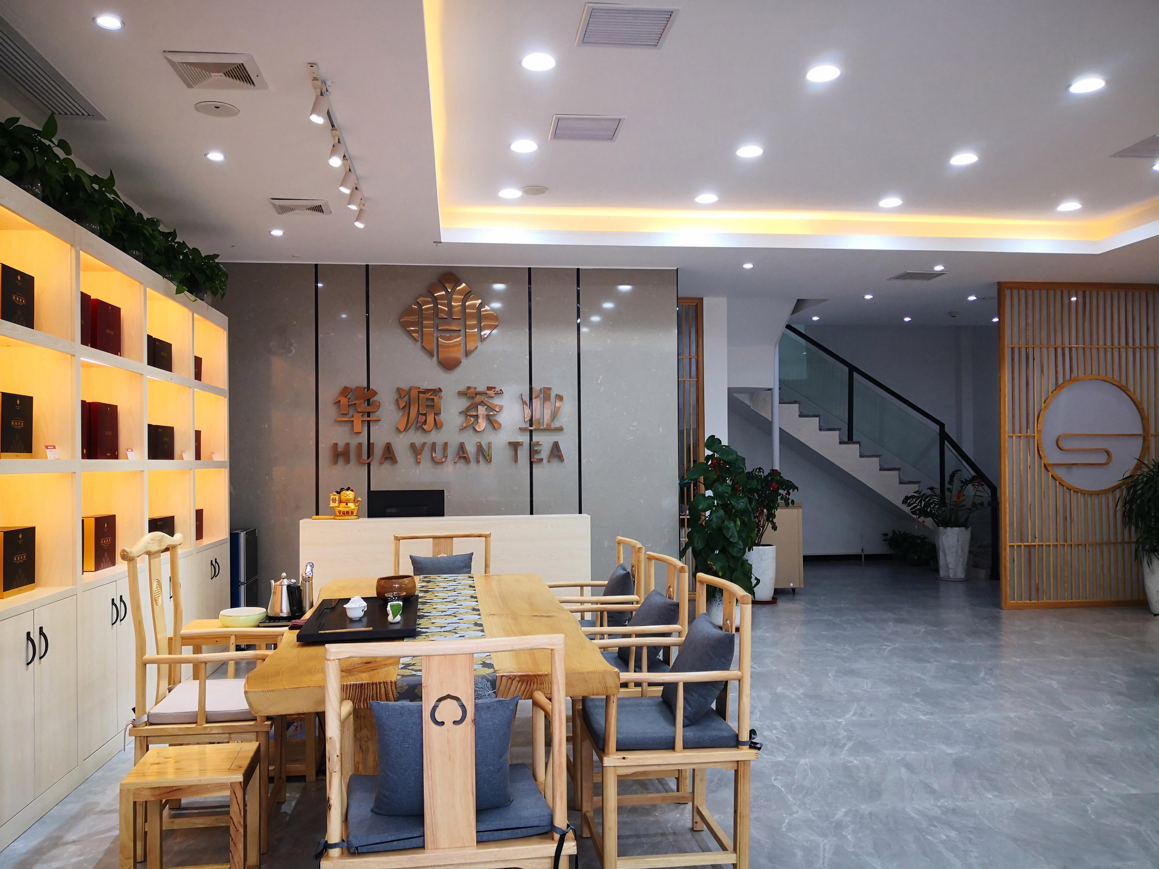 华源茶叶