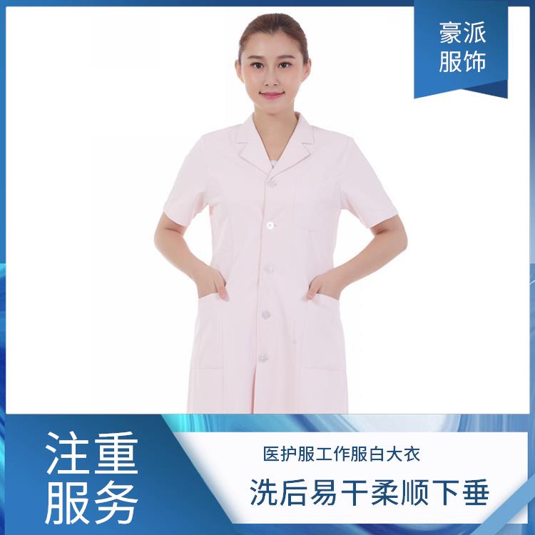 豪派服饰药店工作服白大衣女士医生白大褂支持定制