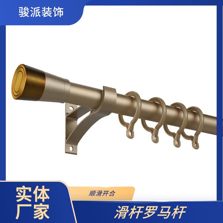 骏派展览场所罗马杆窗帘杆配件非标定制支持订做