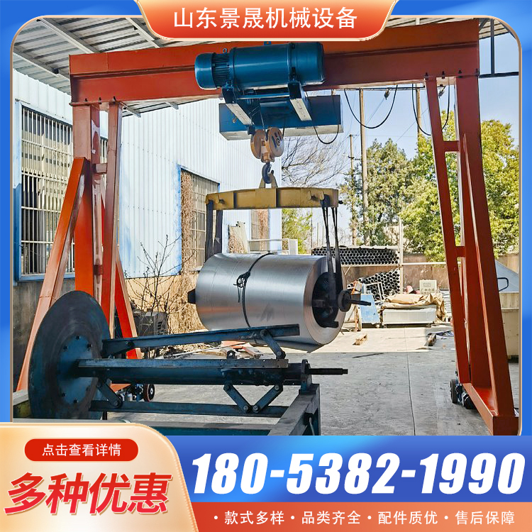 电动葫芦工字钢吊架移动式龙门架车间仓库货物吊装使用 景晟